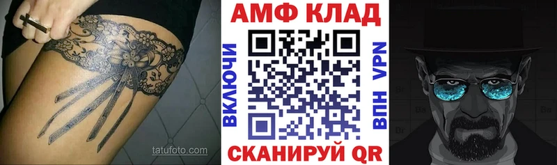 ссылка на мегу зеркало  Пестово  АМФ VHQ 