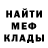 Первитин кристалл TheNXman