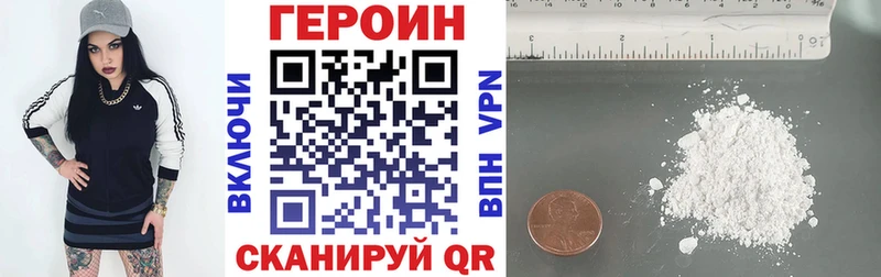 KRAKEN зеркало  Пестово  Героин гречка 