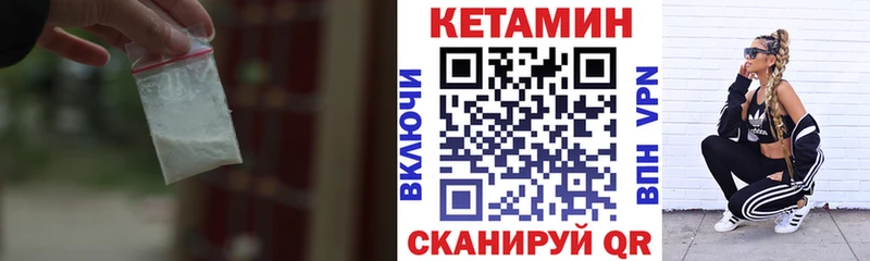 shop состав  Пестово  Кетамин ketamine 