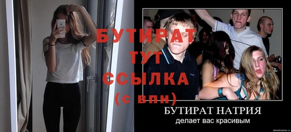 кокаин VHQ Елизово