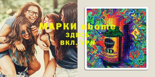 кокаин премиум Ельня