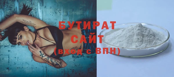 кокаин VHQ Елизово