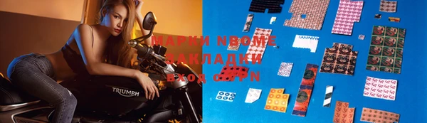 кокаин премиум Ельня