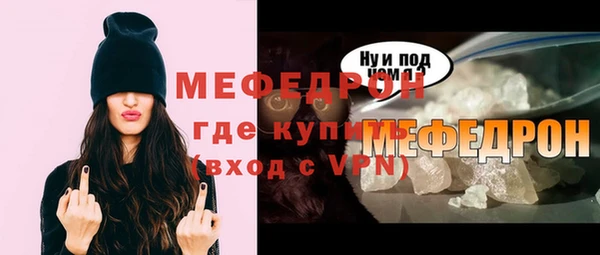 кокаин VHQ Елизово