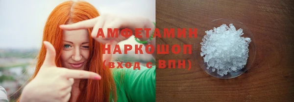кокаин премиум Ельня