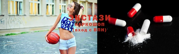 кокаин VHQ Елизово