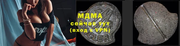 кокаин премиум Ельня