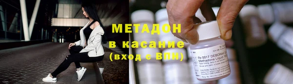 трава Дмитров