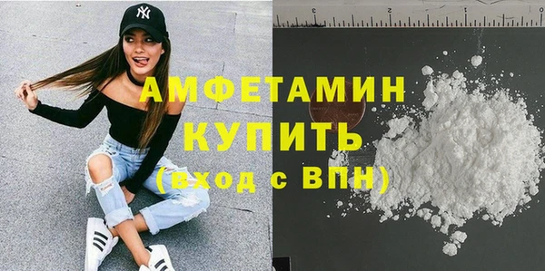 кокаин VHQ Елизово