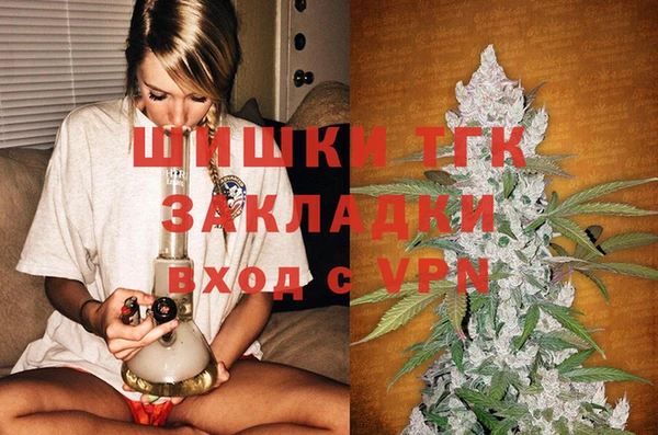 кокаин премиум Ельня
