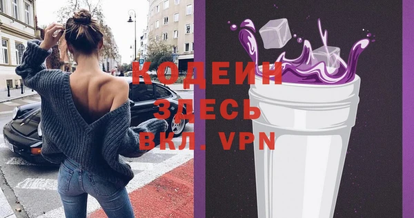 кокаин VHQ Елизово