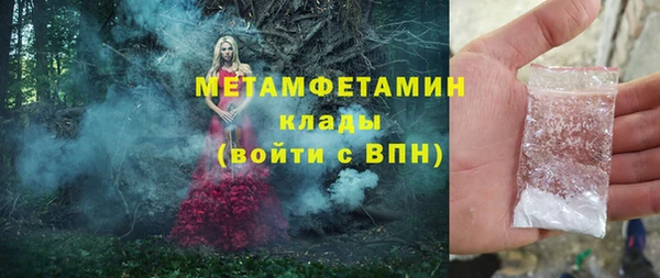 кокаин премиум Ельня