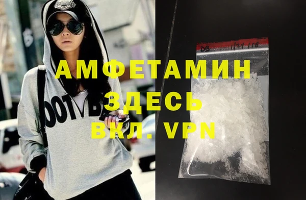 MDMA Premium VHQ Шарыпово