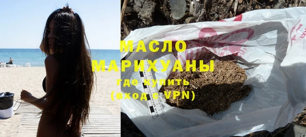 мефедрон VHQ Нязепетровск