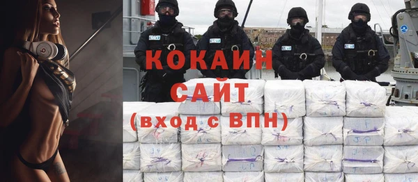кокаин премиум Ельня