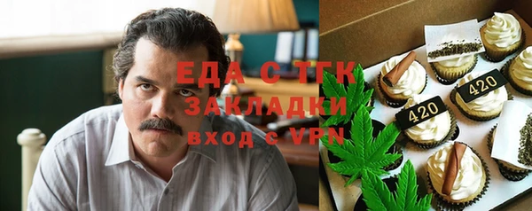 кокаин VHQ Елизово