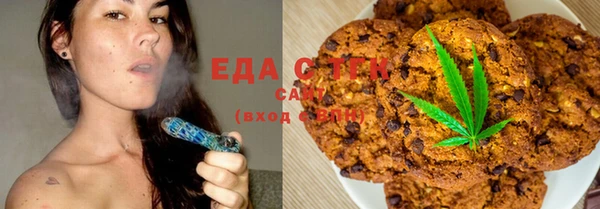 кокаин VHQ Елизово