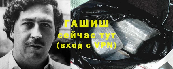 кокаин VHQ Елизово