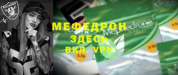 мдпв Елабуга