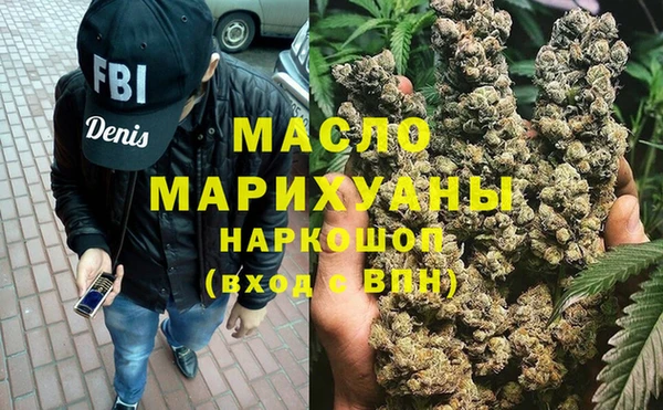 кокаин VHQ Елизово