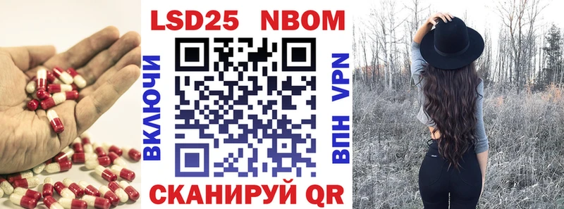 купить   Пестово  ЛСД экстази кислота 