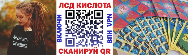 Марки 25I-NBOMe 1500мкг магазин наркотиков hydra сайт Пестово